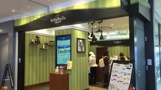 お台場にもククルザポップコーン