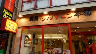 一口サイズのちんすこうもありました