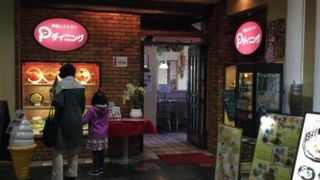 眺望良しのレストラン～Pダイニング浜大津アーカス店～