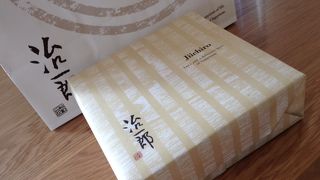 横浜駅直結です。