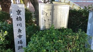 「京街道」の起点