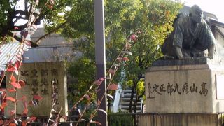皇居 京都 を望拝する姿です 高山彦九郎像 By たかちゃんティムちゃんはるおちゃん ついでにおまけのまゆみはん 高山彦九郎像 のクチコミ フォートラベル 皇居 京都 を望拝する姿です 高山彦九郎像 By たかちゃんティムちゃんはるおちゃん ついでにおまけのまゆみはん 高山彦九郎像 のクチコミ フォートラベル