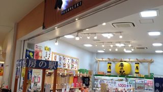 確かにここは千葉です