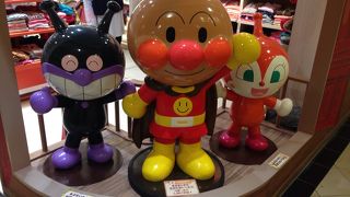 子供たちのヒーロー アンパンマン