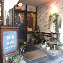 店内も素敵ですよ。^^