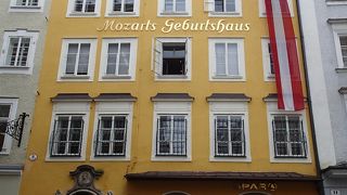 モーツァルトの生まれた家