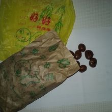 包装は洗練されていませんが味は確かです。Trust me !