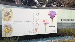 東京都庭園美術館@ガレの庭展