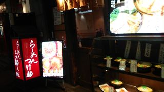 メンマキムチ食べ放題