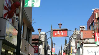 いつ行っても賑わっています