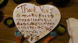 サービスいっぱいの居酒屋