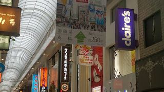 平日でもすごい人出