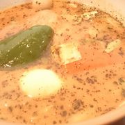 札幌トップレベルのスープカレー