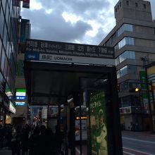 魚町バス停