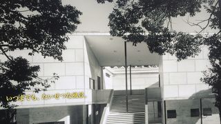 2016年1月末で鎌倉本館は閉館