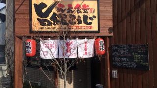 その日が楽しみになる日替わり定食