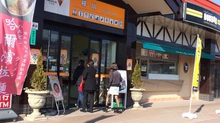 スマートＩＣあります