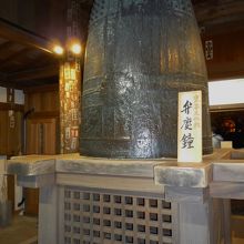 弁慶の引き摺り鐘