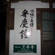 この中にあります