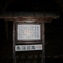 説明書きは外にもあります