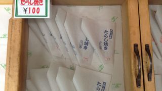 意外と安くないです