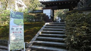 薩摩藩所縁の東福寺 塔頭寺院。