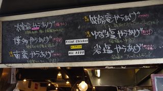 からあげ＆バーガー