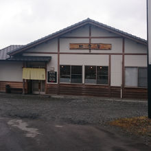 蕎麦屋の橋倉屋です