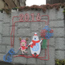 2016年新年を祝う電飾。