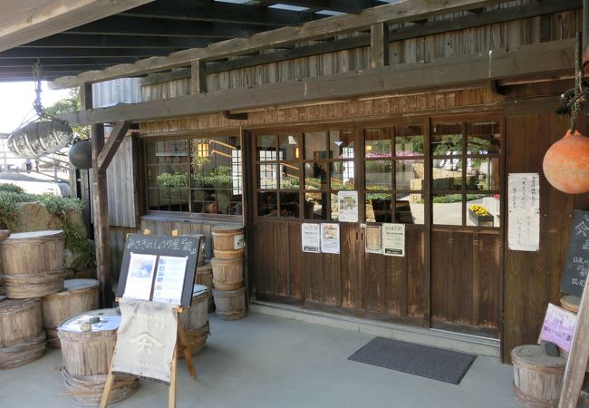 きき醤油が出来る