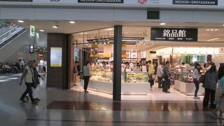 出国審査前のエリアにあります