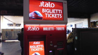 主要都市を結びます