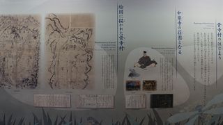 骨寺村荘園跡の希少価値