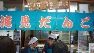 クルミの餡がヘビー過ぎて