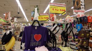 まあ、一応、寄って下さい