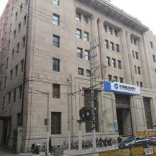 中国建設銀行上海第五支行 。