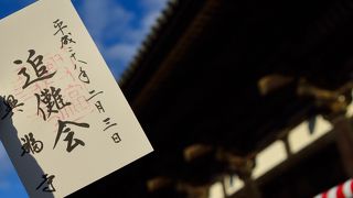 節分の舞台になる興福寺・東金堂