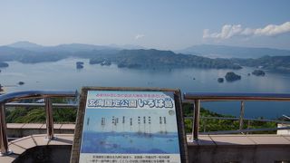 イロハ島 花と冒険の島 クチコミ アクセス 営業時間 唐津 虹の松原 フォートラベル