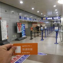 係員にこのカードを提示すると、このカウンターに案内されます。