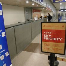 優先的に手続きしてもらえます。