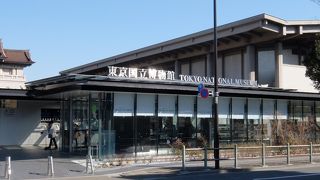 特別展で、秦の始皇帝と兵馬俑