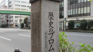 飯田橋散歩路の由来です