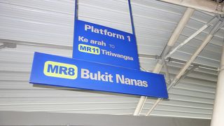 KLタワー最寄り駅だが