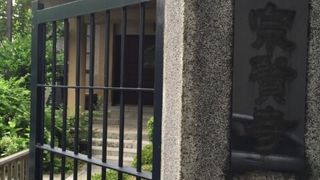 池之端の閑静なお寺