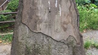 よくわからない碑…