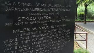 珍しい英語の碑