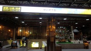 台北駅の東側から北へ伸びる