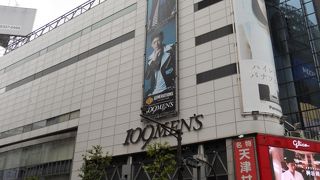 初めて利用しました