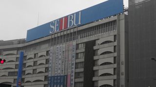 池袋駅東口にある有名百貨店