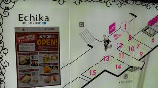 池袋駅直結の長い地下街